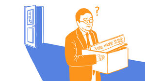 스브스레터 이브닝(10/26) : "이유는 모릅니다"&hellip;국정원 2인자 사퇴의 미스터리