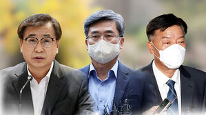 서해 공무원 피격 사건 서훈 지시로 자진 월북 판단