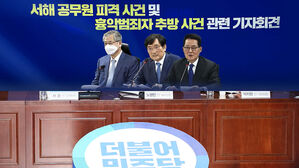 문재인 정부 시절 외교안보 라인 기자회견