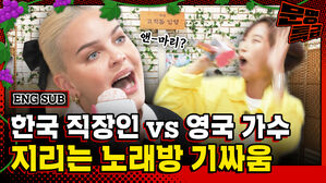 영국 톱가수 앤-마리 한국 직장인 성량에 속절없이 발리네ㅋㅋㅋㅋ데뷔 이후 첫 은퇴 위기를 느껴버린 것 같은데 아무래도? (feat.2002, Rockabye) / [문명특급 EP.262]