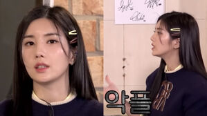 [SBS Star] Kwon Eun Bi Says Haters Are the Reason Why She Disabled the Like Count Display on Instagram