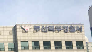 대학교 '과잠' 주문받고 잠적&hellip;제작업체 대표 붙잡혀
