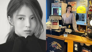 Han So-hee