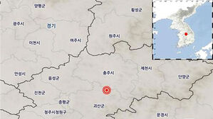 충북 괴산 지진 (사진=기상청 홈페이지 캡처, 연합뉴스)