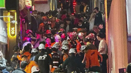 이태원 압사 참사