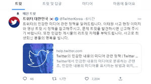 뉴스딱 1. "참사 영상 공유 중단해야"