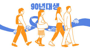 스브스레터 이브닝(10/31) : 20대 · 90년대생의 두 번째 참사…"당신 잘못 아닙니다"