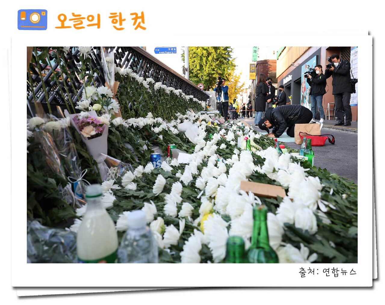 레터용 한컷 1031