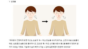 뉴스딱 3. 심리안정 찾으려면 이렇게..