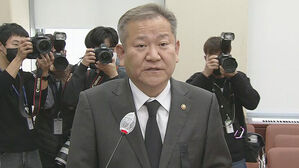 이상민 행정안전부 장관