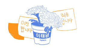 스브스레터 이브닝(11/1) : 청춘들 떠난 자리에 "죄송합니다" "미안합니다"