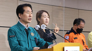 행안부 "서울시 &middot; 용산구에 밤 10시 53분 상황관리 지시"