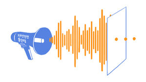 스브스레터 이브닝(11/4) : 재난 기관끼리 '통신 칸막이', 경찰은 '보고 칸막이'