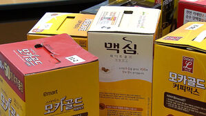 커피가격 고점은&hellip;동서식품 6개월 만에 또 가격 올려