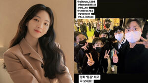 'All of Us Are Dead' Cast Members Show Support for Cho Yi Hyun's New Film