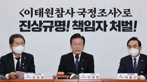 최고위에서 발언하는 이재명 대표
