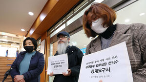 이예람 중사 유족 "전익수 공군 행사 참석, 유가족 우롱"