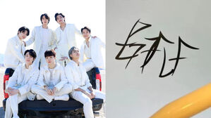 BTS' Friendship Tattoo Reveals to Hold a Special Meaning Behind the Design