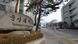 대학원생 사망에 교수 '견책' 논란&hellip;숭실대 "철저 진상 조사"