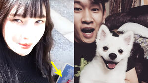[SBS Star] Red Velvet JOY's Lock Screen Photo Is a Photo of Her Boyfriend Crush's Dog?