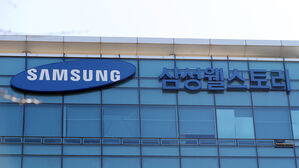 고법 "삼성그룹 '급식 몰아주기' 2천억 원대 공정위 과징금 취소"