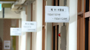 수능 상위권 '이과 쏠림' 심화&hellip;"수학 1등급 90%가 미적분 &middot; 기하"