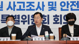 발언하는 이만희 이태원 사고조사 및 안전대책특별위원장