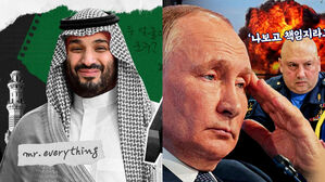 [일요일 스프] '두 얼굴의 군주 빈 살만'과 '푸틴의 독약이 두려운 러시아 전 총리' 그리고…