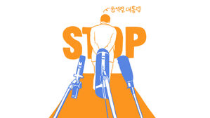 [이브닝 스프] 출근하는 대통령 언제 보나?…기로에 선 '용산 시대' 소통