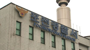 사찰 불전함 시줏돈 훔친 40대 불체자 검거