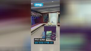 일본