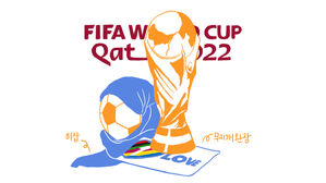 [이브닝 스프] 금지된 무지개색 · 체포된 선수…'인권 월드컵' 물 건너가나