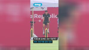 [월드컵 숏츠] 종아리 통증 '수비 핵심' 김민재&hellip;가나전 하루 앞두고 훈련장에 등장