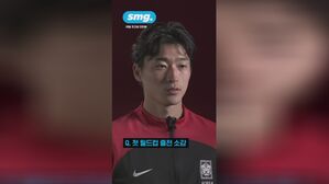 [월드컵 숏츠] 조규성 인터뷰