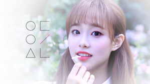 Chuu