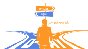 [이브닝 스프] 이상민 해임건의안 꺼낸 민주당, 국정조사 반쪽 되나?