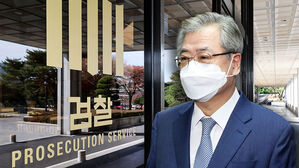 서훈 전 국가안보실장