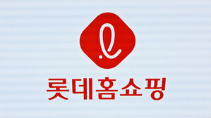 공정위, 롯데홈쇼핑 등 현장조사&hellip;계열사 부당 지원 혐의