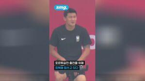 포르투갈전 출전을 위해 회복에 힘쓰고 있다