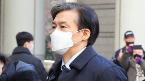 권익위, 조국 전 장관 딸 '부산대 입학 취소 부당' 행정심판 기각