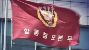 합참 "북 남북연결도로 폭파에 대응사격"