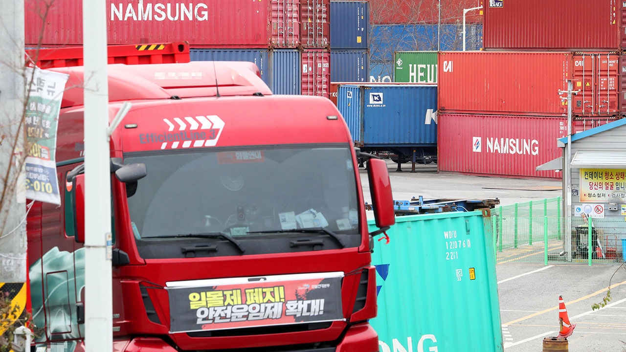 쌓여있는 컨테이너 (사진=연합뉴스)