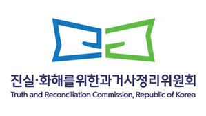 진화위, 국정원 간부 내정 의혹&hellip;"특정인 내정은 구조상 불가"