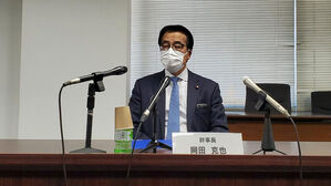 입헌민주당 "징용 문제 한일기본조약 토대로 풀어야"