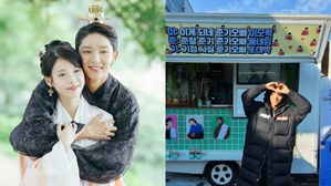 Lee Joon Gi, IU
