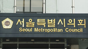 내년 서울시교육청 예산 확정&hellip;11조 1,605억 원