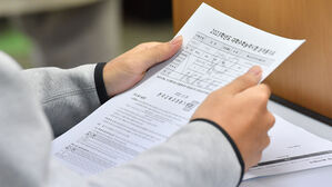 수능 400점 이상 고3 비중 작년보다 줄어&hellip;"재수생 강세 예상"