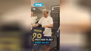 월드컵 도움왕 노리는 그리즈만, 28번 유니폼 받은 이유는?