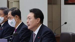 국무회의 주재하는 윤석열 대통령