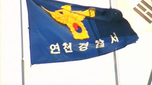 "나를 정신병원에 보내다니"&hellip;한낮 차로 파출소 돌진 60대 검거